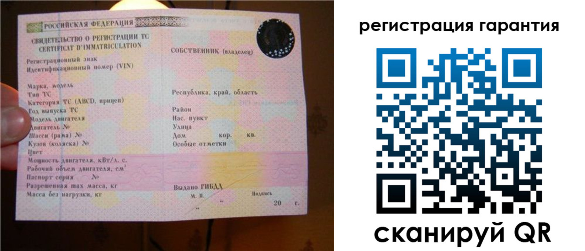 прописка для кредита в Камбарке
