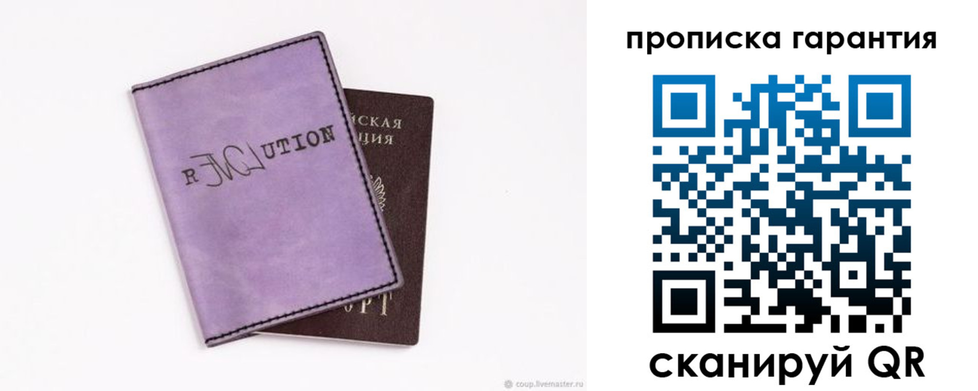 миграционный учет в Камбарке